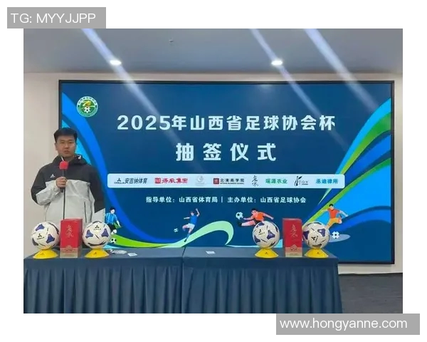 足球明星如何通过抽签活动实现盈利与商业价值的提升