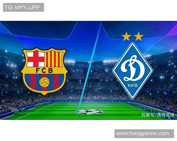 巴塞罗那对阵基辅迪纳摩精彩直播全程回顾与分析 巴塞罗那对阵基辅迪纳摩精彩直播全程回顾与分析