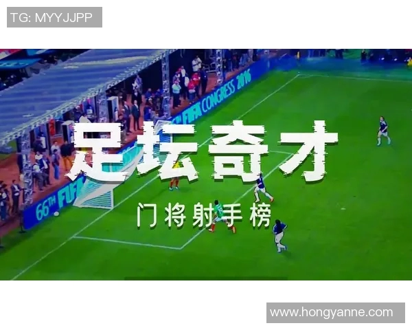 2023年足球明星最新排行榜揭晓谁将登顶全球足坛之巅