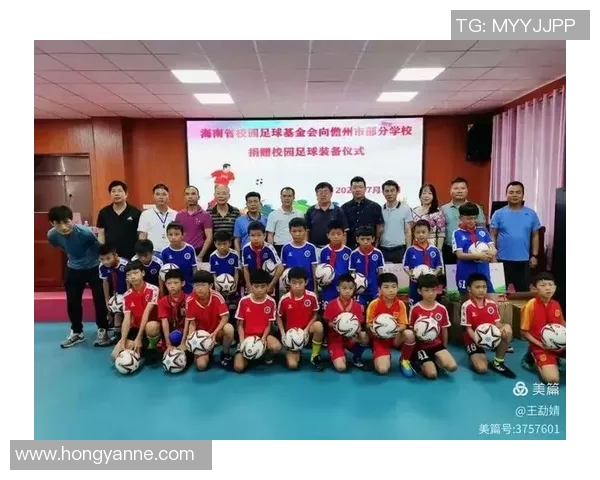 为家乡足球明星奉献爱心捐款助力青少年体育梦想