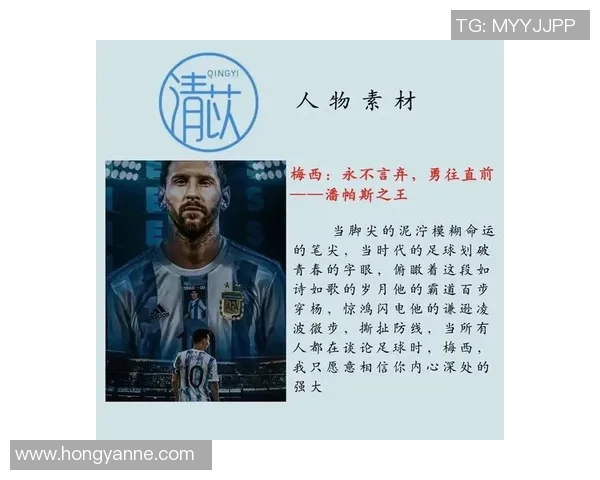 古代足球明星盘点那些在历史上闪耀的运动员与他们的传奇故事